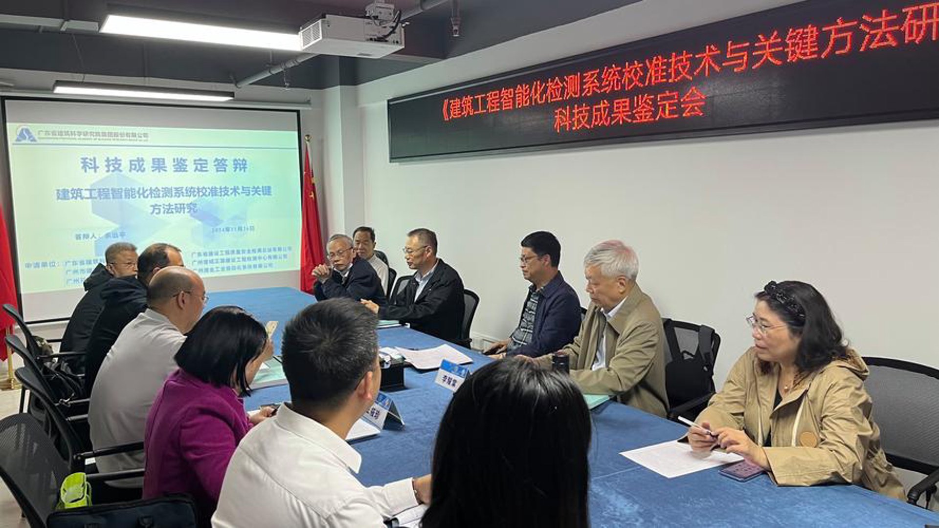 中测仪表